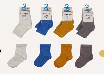 Wholesale 12pcs Boys Sock Socks 3-4Y Defne 1064-DFN1B-E004-24(3-4) - 1